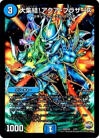 DMX-25/1/�罸��!���������֥饶����