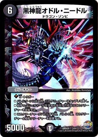 DMX-25/2/ζɥ롦ˡɥ