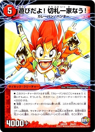 DMX-25/26/ͷ�Ӥ���!�ڻ���Ȥʤ�!/���졼�ѥ󡦥ޥ����� �ڻ�����