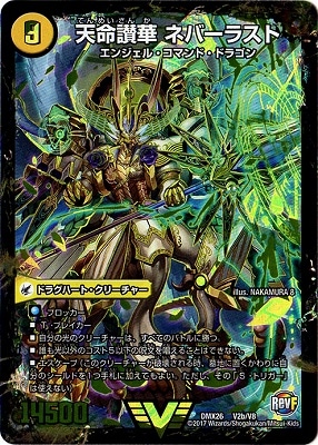 DMX-26/V2/VC/ŷ̿ ͥС饹/ŷ إ֥󥺡إ֥