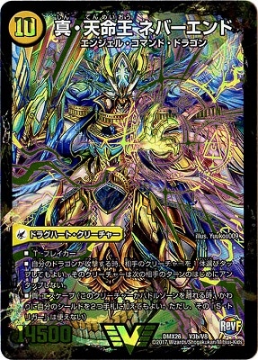 DMX-26/V3/VC/ŷ̿ ͥС/ ɥ쥹إ