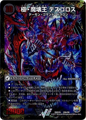 DMX-26/V5/VC/Ⲧ 륫ࡦإ/ˡ ǥ