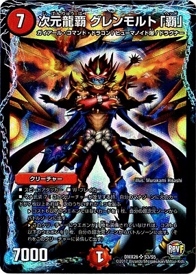 DMX-26/S3/SR/ζ ȡơ