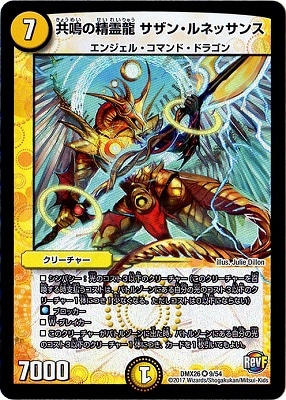 DMX-26/9/VR/Ĥζ 󡦥ͥå