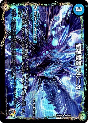 DMX-26/18/R/ζ׺ ֥˥