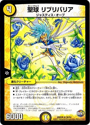 DMX-26/36/R/���� ��֥�Хꥢ