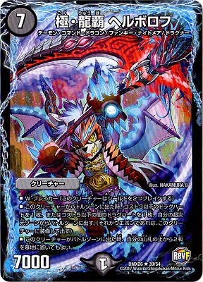 DMX-26/39/R/ˡζ إܥ