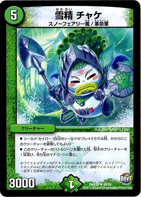 DMX-26/45/R/���� ���㥱