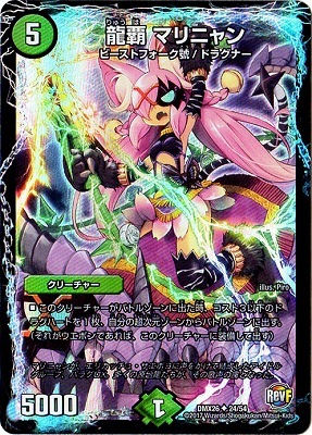 DMX-26/24/UC/ζ ޥ˥