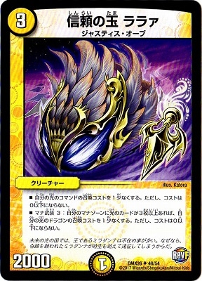 DMX-26/46/UC/����ζ� ��饡