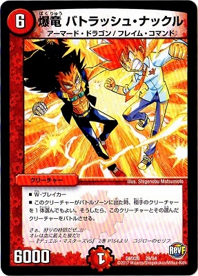 DMX-26/29/ε Хȥå塦ʥå