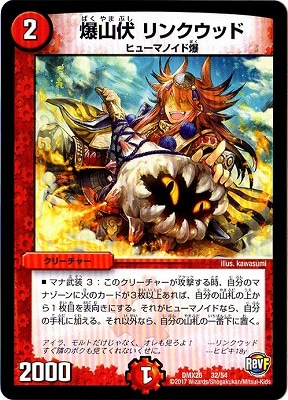 DMX-26/32/������ ��󥯥��å�