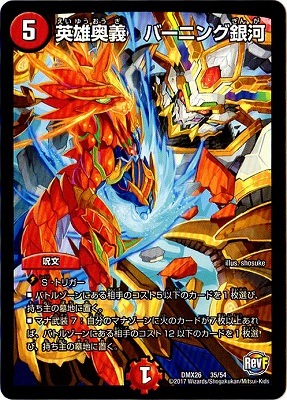 DMX-26/35/ͺ С˥󥰶