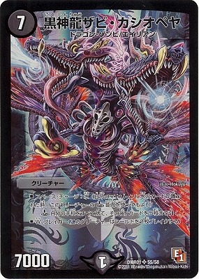 DMR-01/S5/SR/ζӡڥ//꡼㡼