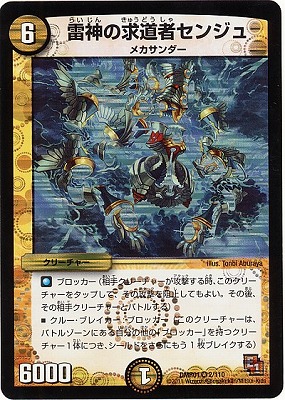 DMR-01/2/VR/εƻԥ󥸥//꡼㡼