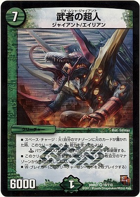 DMR-01/10/VR/ԤĶ//꡼㡼