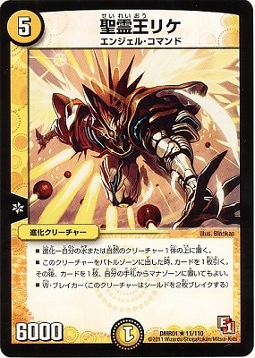 DMR-01/11/R/ꥱ//ʲ꡼㡼