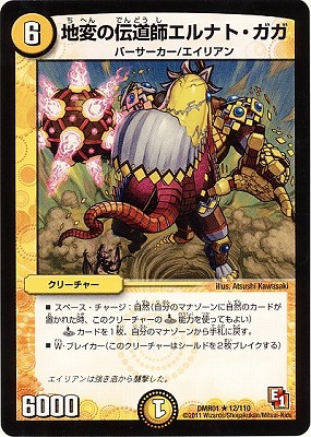 DMR-01/12/R/Ѥƻեʥȡ//꡼㡼