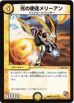 DMR-01/15/R/λ̥꡼//꡼㡼