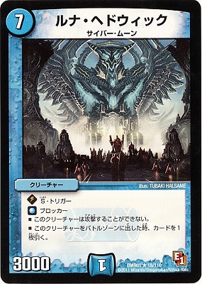 DMR-01/18/R/ʡإɥå//꡼㡼