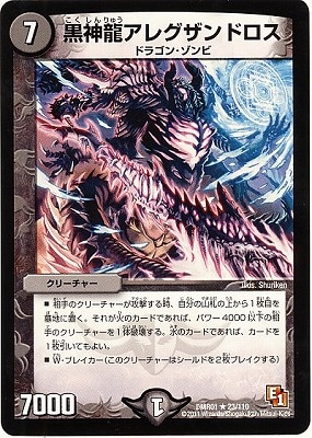 DMR-01/23/R/ζ쥰ɥ//꡼㡼