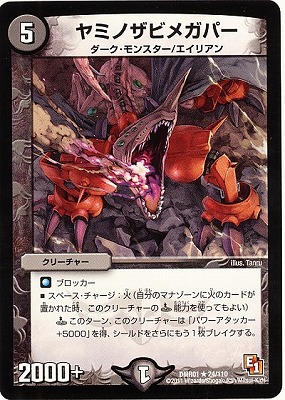 DMR-01/24/R/ߥΥӥᥬѡ//꡼㡼