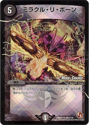 DMR-01/28m/RM/ߥ饯롦ꡦܡ//ʸ