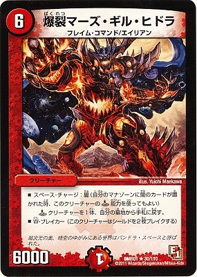 DMR-01/30/R/�����ޡ��������롦�ҥɥ�/��/���꡼���㡼