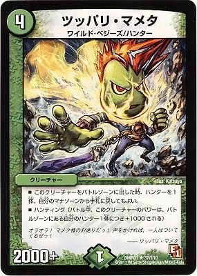 DMR-01/37/R/ĥåѥꡦޥ᥿//꡼㡼