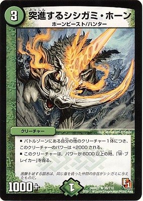 DMR-01/38/R/�Ϳʤ��륷�����ߡ��ۡ���/����/���꡼���㡼