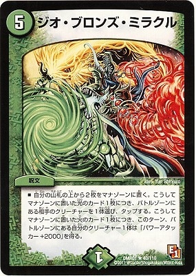 DMR-01/40/R/֥󥺡ߥ饯//ʸ