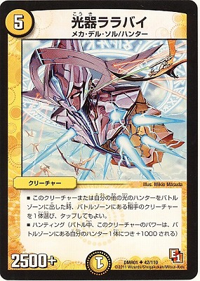 DMR-01/42/UC/Х//꡼㡼