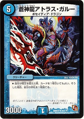 DMR-01/47/UC/ζȥ饹롼//꡼㡼