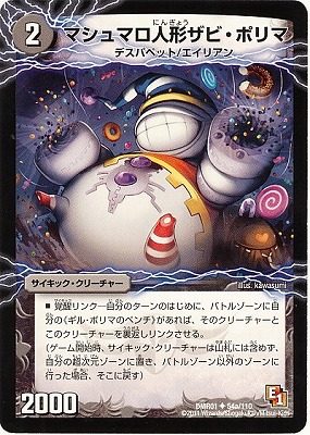 DMR-01/54/UC/Ǥɥ󡦥ޥޥ()///ޥޥͷӡݥ//å꡼㡼