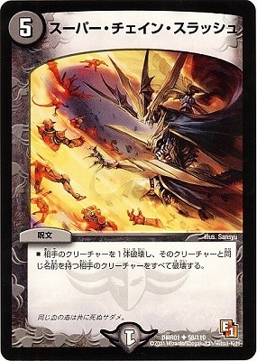 DMR-01/58/UC/ѡ󡦥å//ʸ