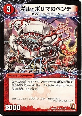 DMR-01/61/UC/Ǥɥ󡦥ޥޥ()///롦ݥޤΥڥ//å꡼㡼