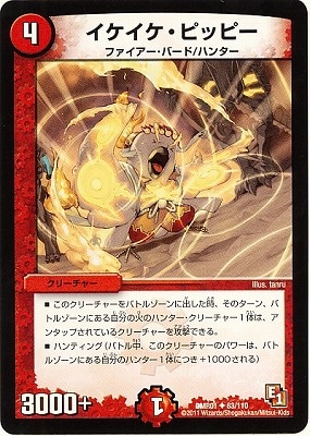 DMR-01/63/UC/ԥåԡ//꡼㡼