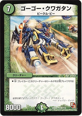 DMR-01/66/UC/塞//꡼㡼