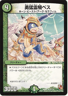 DMR-01/67/UC/ͦڥ//꡼㡼