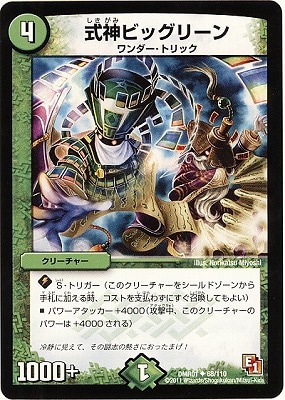 DMR-01/68/UC/ӥå꡼//꡼㡼