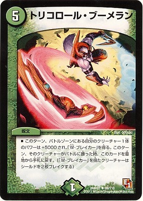 DMR-01/69/UC/ȥꥳ롦֡//ʸ