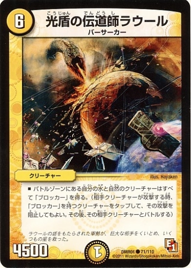 DMR-01/71/C/ƻե饦//꡼㡼