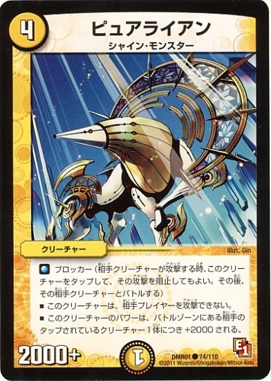 DMR-01/74/C/ԥ奢饤//꡼㡼