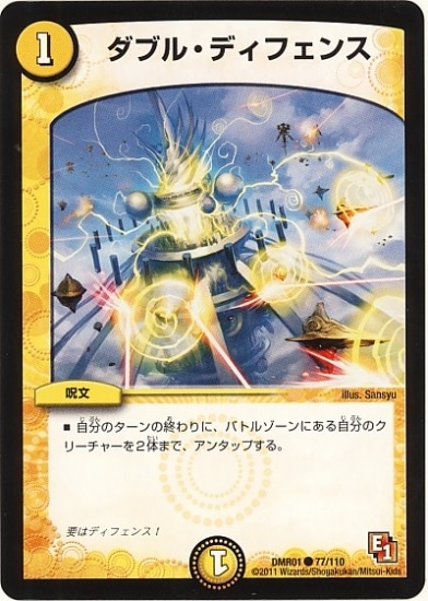 DMR-01/77/C/֥롦ǥե//ʸ