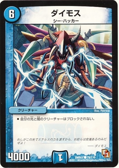 DMR-01/79/C/⥹//꡼㡼