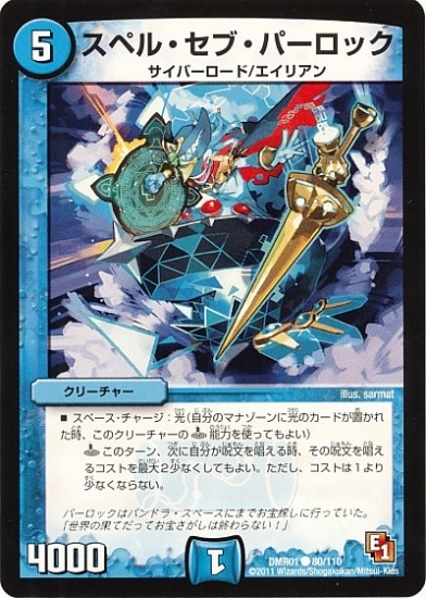 DMR-01/80/C/ڥ롦֡ѡå//꡼㡼