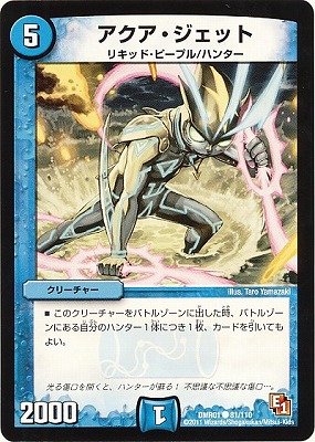 DMR-01/81/C/�������������å�/��/���꡼���㡼