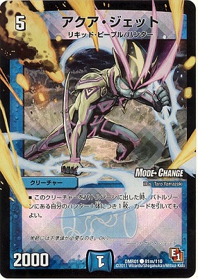 DMR-01/81m/CM/�������������å�/��/���꡼���㡼