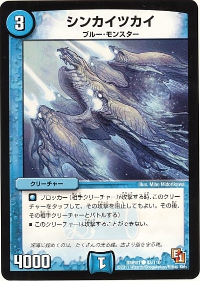 DMR-01/83/C/���󥫥��ĥ���/��/���꡼���㡼