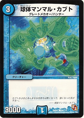 DMR-01/84/C/���Υޥ�ޥ롦���֥�/��/���꡼���㡼